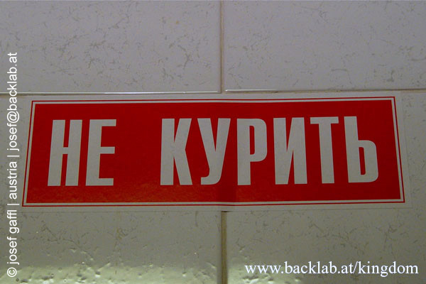 signs_belarus026