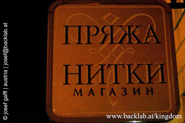 signs_belarus031