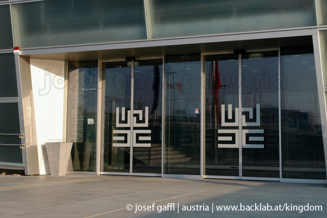 ars_electronica_center_linz-176